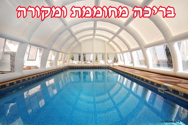 וילה פרובנס | וילה פרובנס מנות